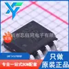 IRF7410TRPBF SOIC-8 novo original Transistor de efeito de campo MOSFET de canal P 12V