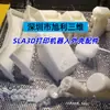 Servicio de Fabricación de Modelos Prototipo de Impresión 3D en Shenzhen, Procesamiento en Masa de Alta Precisión de Resina, Nylon Transparente y Caucho Blando
