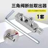 Herramienta para grifo modelo nuevo, extractor de rosca dañada para llave angular, llave de grifo, rosca inversa, tornillo roto de tubería de agua
