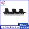 Interruptor de elevalunas 25401-ZJ60A 25401-ZE80A 25401-ZP40B 25401-9W100