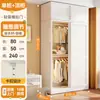 Guarda-Roupa de Aço para Quarto de Casa Portas de Correr Montagem Simples Novo Gabinete de Porta de Correr de Chão Apartamento Pequeno Cabide à Prova de Poeira