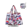 Bolsa de Compras Grande Impresa Lista para Usar Bolsa de Nylon Impermeable Bolsa Ecológica Bolsa para la Compra de Supermercado Bolso de Mano Bolsa Plegable Mayoreo