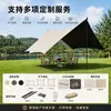 Tenda de dossel de acampamento grande em tecido Oxford, resistente a UV, à prova de chuva, proteção solar, adequada para piqueniques no parque e viagens de carro