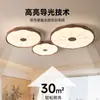 Lámpara de Dormitorio, Estilo Antiguo, Retro Madera de Nogal Protección Ocular Lámpara de Sala de Estar, Simple Hoja de Loto China Creativa Lámpara de Techo para Habitación