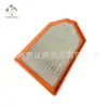 Adecuado para 11-23 Chrysler 300C Dodge Challenger War Horse Filtro de Aire 4861746AB