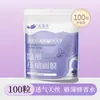 Papel para Mascarilla Facial Comprimido 100 Cápsulas Artesanía de Seda Ultra Fino Spa Genuino Desechable Compresa Húmeda Tienda Oficial Principal