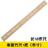 Régua de bambu régua da cidade casa costurando vestuário alfaiataria régua de bambu régua de medição de roupas régua de medição de pano régua cidade 30cm régua