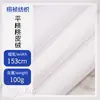 Tecido de lã de poliéster branco de fábrica 100g veludo pele de pêssego lisa primavera fiação asiática tecido para calças de praia base de tecido estampada