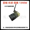 Acessórios para Compressor de Ar 1390W Válvula Placa de Exploração Fuhu Cilindro Copo de Couro Válvula de Retenção Válvula Solenoide Silenciador