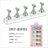 Nuevo soporte para placa de ajedrez para uñas galvanizado estilo japonés, placa para uñas, mopa para placa de uñas, asiento para placa de uñas, exhibición, base acrílica larga, soporte para práctica