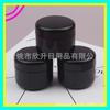Frasco Preto de Creme 50g Produto para Cuidados com a Pele Caixa de Creme Facial 50g Fundo Redondo Caixa de Máscara Capilar Frasco de Creme 50ml Frasco de Pomada Caixa de Máscara