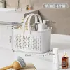 Cesta de Banho Mochila Cesta de Armazenamento de Produtos de Higiene Pessoal para Banheiro Vaso Sanitário Cesta de Banho de Plástico para Dormitório Cesta de Armazenamento Retangular Cesta de Banho