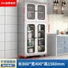Aparador de aço inoxidável armário de cozinha armário de armazenamento para sala de jantar com portas de malha, armário de armazenamento respirável, armário de armazenamento móvel, espessado