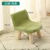 Banqueta infantil pequena com encosto, banqueta baixa moderna para casa, cadeira estilosa para bebê, banquinho fofo para trocar de sapatos, Amazon