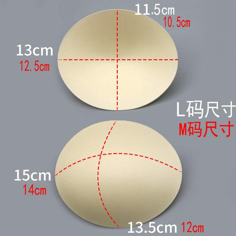 云黛超薄胸垫 (5).jpg
