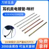 En Stock Wholesale Cámara de Conferencia Metal Forjado Tubo Flexible Micrófono Tubo de Cuello de Cisne Soporte para Linterna Tubo Flexible Moldeable