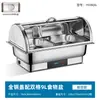 Estufa de buffet de acero inoxidable, estufa de buffet con calefacción eléctrica, estufa calentadora con tapa abatible visible, estufa de desayuno para cafetería de hotel, olla calentadora