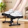 Entrenador de tobillo para el hogar para fitness y ejercicio, ayuda en la actividad y práctica de las articulaciones, Entrenador de tobillo