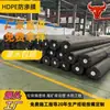 Geomembrana de HDPE para piscinas de tratamiento de aguas residuales, lagunas de oxidación, membrana anti-filtración de 1.5 mm, geomembrana de superficie lisa para vertederos