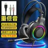 Auriculares gaming luminosos V6 de oreja completa en stock de fábrica con USB y micrófono, adecuados para uso en laptop