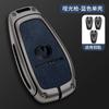 Juego de llaves Changan Yidong PLUS nuevo Yidong plus bolsa para coche hebilla carcasa hombres y mujeres coche gama alta venta directa de fábrica