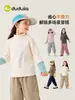 [Compra 2 artículos, obtén 3 yuanes de descuento] [Antiestático] Camiseta interior para niñas Dudu, Camiseta de manga larga para niños Otoño e Invierno, Ropa para niños