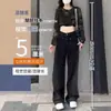 Jeans de Pierna Recta para Mujer 2025 Nuevo Primavera y Otoño Diseño de Contraste Sentido de Diseño Nicho Sueltos Ajustados Pierna Ancha Pantalones Largos