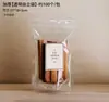 1 de junio Bolsa con Cierre de Caricatura Infantil Copo de Nieve Dulce Crujiente Bolsa para Empaque de Bocadillo Souvenir Bolsa Selladora para Regalo de Galletas