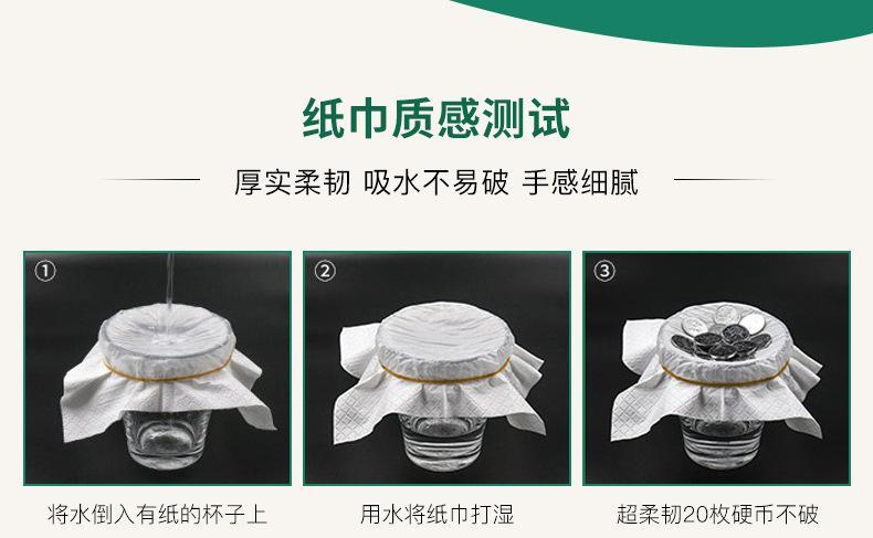 详情_10