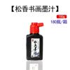 Atacado de fábrica à prova de vazamento a vácuo tinta de pincel grande capacidade 2500g barril caligrafia e pintura tinta garrafa grande tinta de caligrafia
