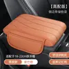 Almohadilla para Caja de Reposabrazos de Coche, Cubierta Protectora Universal para Reposabrazos de Consola Central de Coche, Almohadilla de Soporte para Codo de Espuma con Memoria
