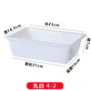 Caja de Exhibición de Comida Rectangular Abierta de Plástico Blanco para Uso Comercial Caja de Almacenamiento de Snacks para Restaurante Caja de Conservación Bandeja para Platos