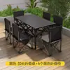 Juego de Mesa y Sillas Plegables Portátiles para Exteriores para Camping, Playa, Patio, Barbacoa y Montaje de Puestos, Juego de Mesa y Sillas Engrosado