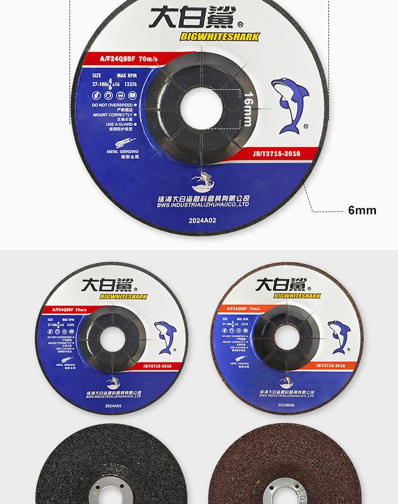 大白鲨_11.jpg