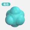 Pelota Hexagonal de Agilidad y Velocidad de Reacción, Pelota Sensible, Pelota de Rebote Irregular, Herramienta para la Integración Sensorial y la Coordinación Mano-Ojo Infantil