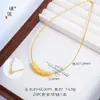 Puzuo Retención de Color Fuerte Oro Brillante 24K Hielo Centelleante Cristalino Tubo Curvo de Media Luna Collar de Memoria Cadena de Clavícula de Gama Alta