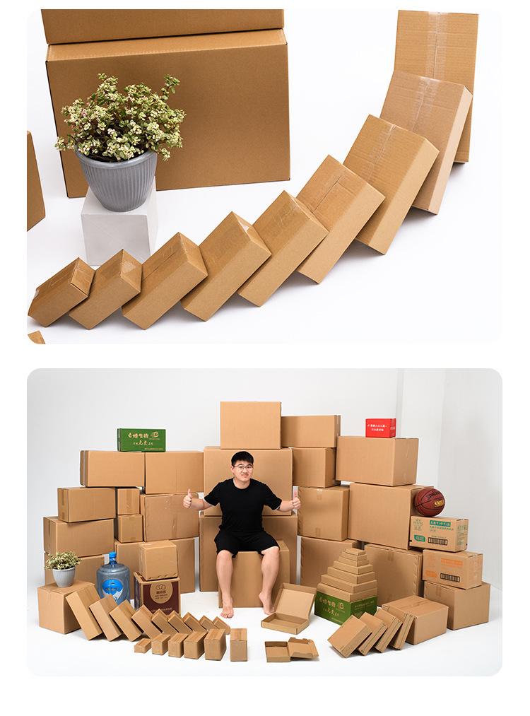 半高纸箱瓦楞邮政快递纸箱电商打包纸箱扁平特硬纸盒定做厂家批发