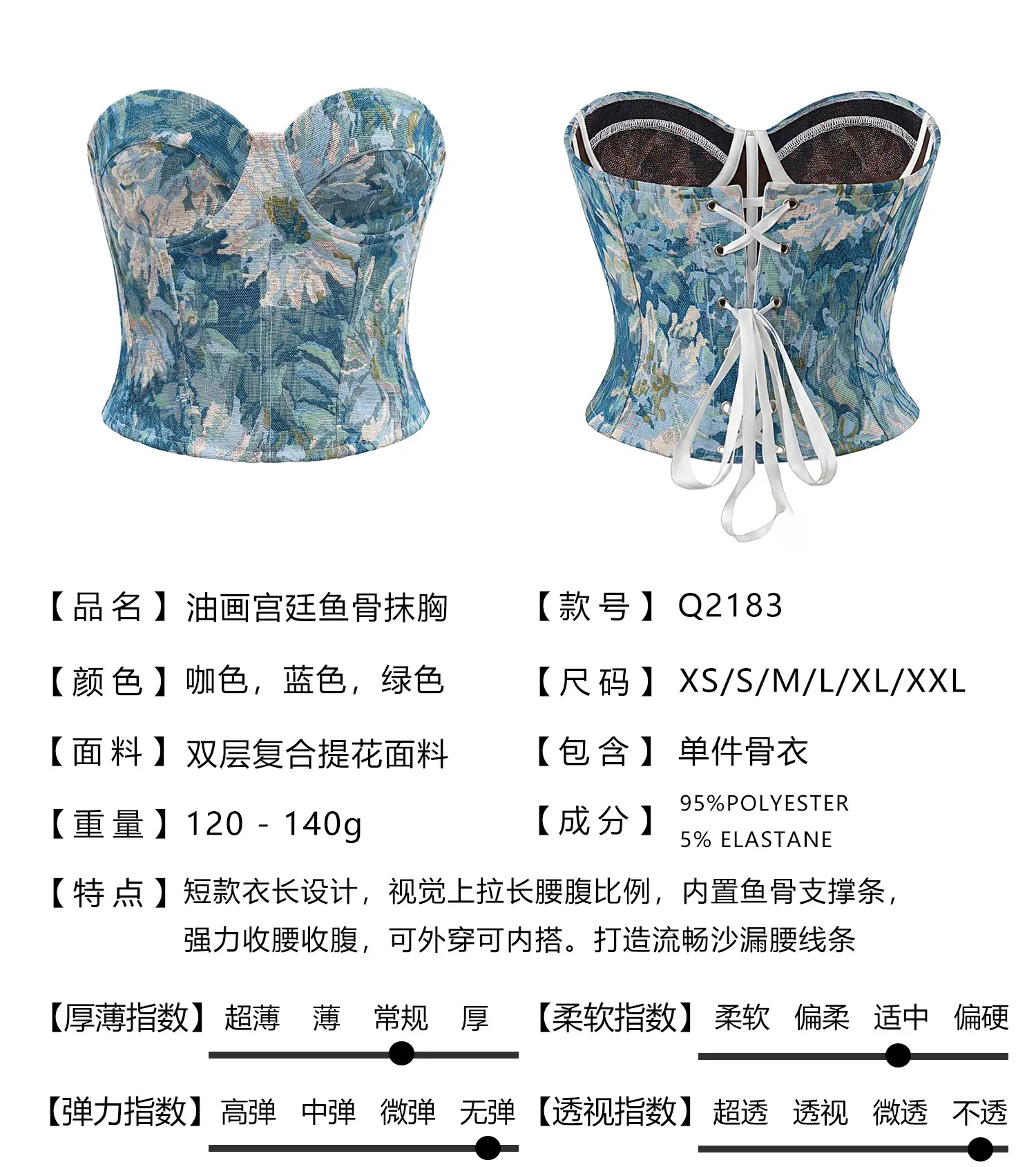 产品介绍