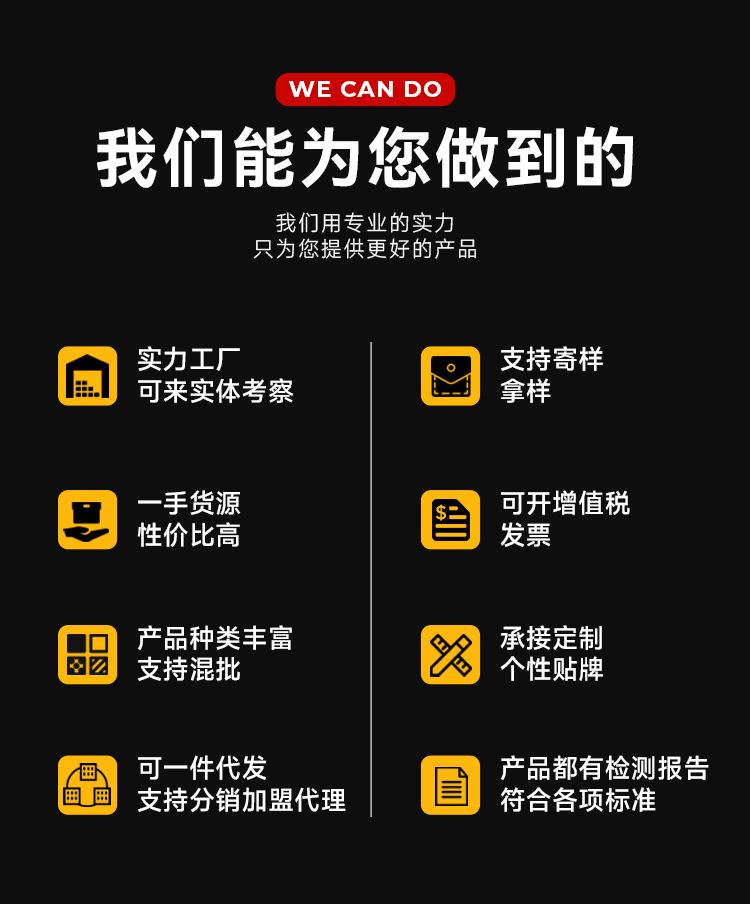 详情_07.png