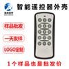 Sensor de teléfono móvil wifi remoto casa inteligente zigbee12 punto clave control remoto inalámbrico molde macho carcasa