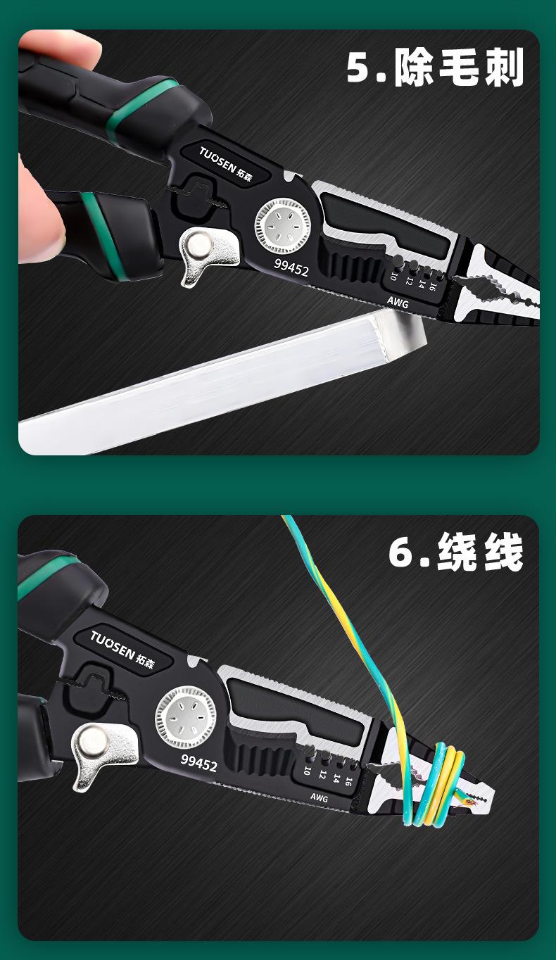 模板-不带通用详情_12.jpg