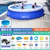 Piscina Inflável Redonda Grande para Uso Doméstico, Espessada e de Grande Capacidade, Sem Necessidade de Instalação, Piscina Dobrável para Brincadeiras Aquáticas ao Ar Livre para Pais e Filhos