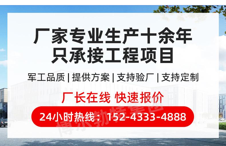 铭驰-太阳能监控系统_02