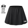 Nueva falda de bádminton para competición de fitness para mujer, falda deportiva transpirable de secado rápido para niñas y estudiantes 92012