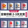 Bolsas Rayadas de Colores Auto-Sellantes Se Pueden Personalizar con Logo e Impresión de Patrones, Bolsas de Sellado de Plástico, Empaque de Plástico Transparente Grado Alimenticio de PE