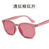 Nuevas Gafas de Sol de Moda Europeas y Americanas Gafas de Sol Fotográficas Callejeras de Celebridades de Internet Gafas Poligonales Gafas de Sol con Uñas de Arroz Personalizadas Tendencia