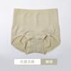 Ropa Interior Femenina Estilo Nuevo, Cintura Alta, Control de Abdomen, Levanta Glúteos, Entrepierna de Algodón Puro, Cómodos de Miel, Tallas Grandes, Panties que Moldean la Cadera, Venta al por Mayor para Verano