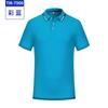 Ropa de trabajo de camarero Polo confección cultura corporativa camisa publicitaria ropa de fábrica solapa ropa de trabajo logo impreso verano