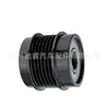 2741550000 É Adequado para Polia do Alternador Mercedes-Benz W274W213W238 Polia de Correia Multi-V