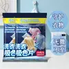 Transfronteiriço 50 peças de filme de absorção de cor anti-cor cruzada não tingimento lavável filme de lavanderia papel de absorção de cor máquina de lavar roupa doméstica masterbatch de cor